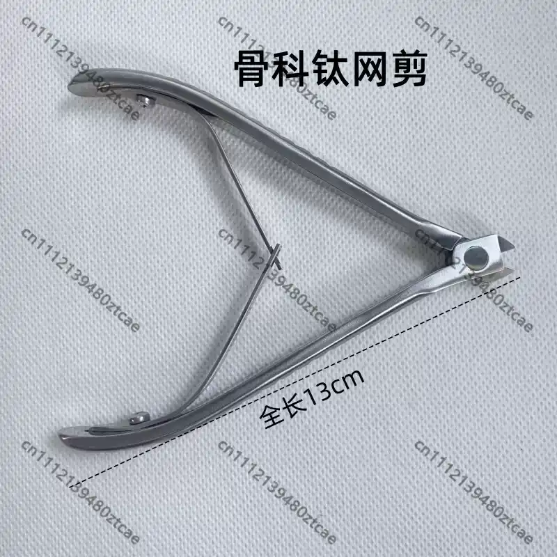 Medical Scissors - Medical Orthopedic Titanium Mesh Scissors Small