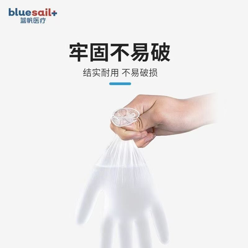 Blue sail 100pcs per box PVC i - Medical Gloves 评论和价格