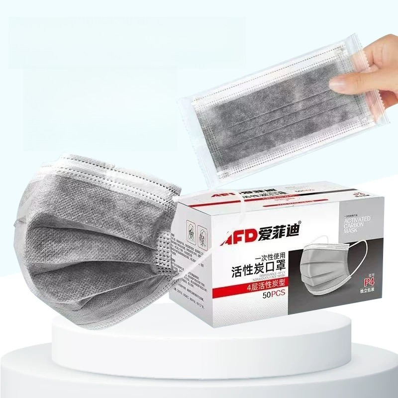Activated Carbon Mask Dust Pre - Surgical Mask 评论和价格