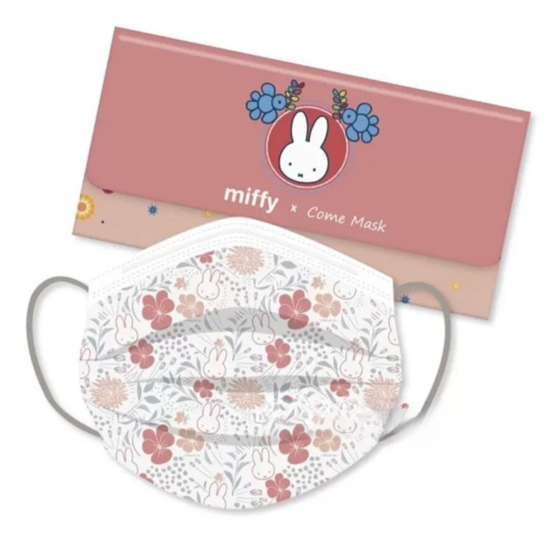 Cartoon Kawaii Surgical Mask B - Surgical Mask 评论和价格